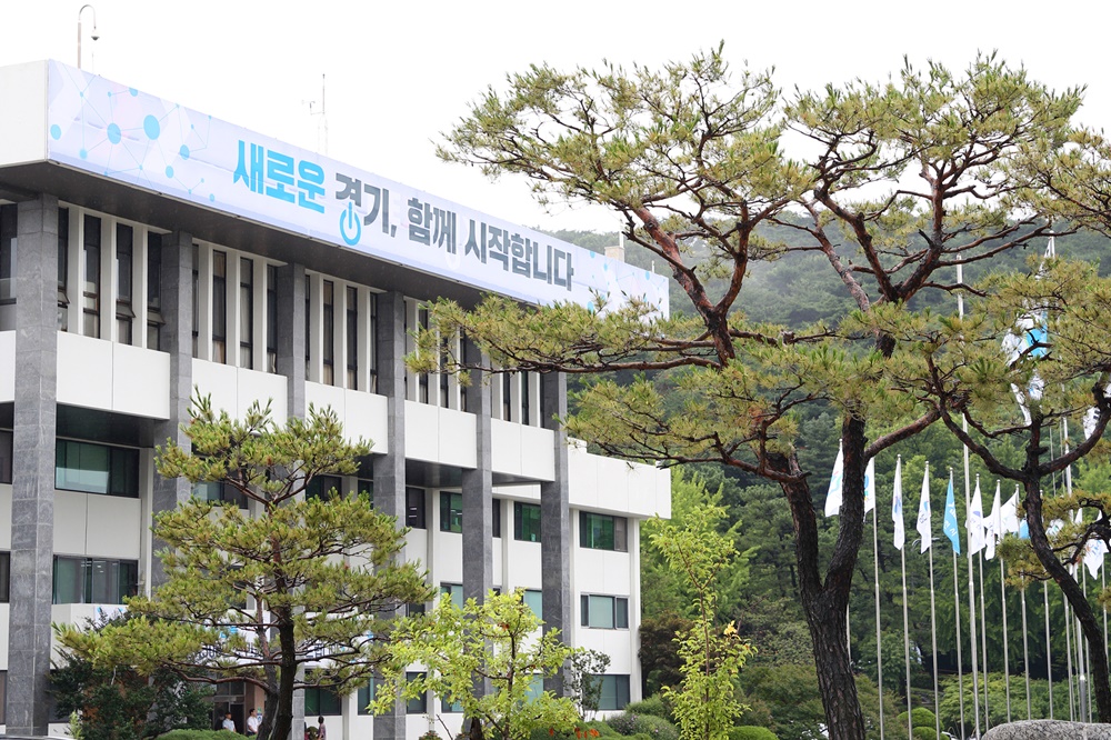 changes-in-administrative-systems-and-policies-in-gyeonggi-province