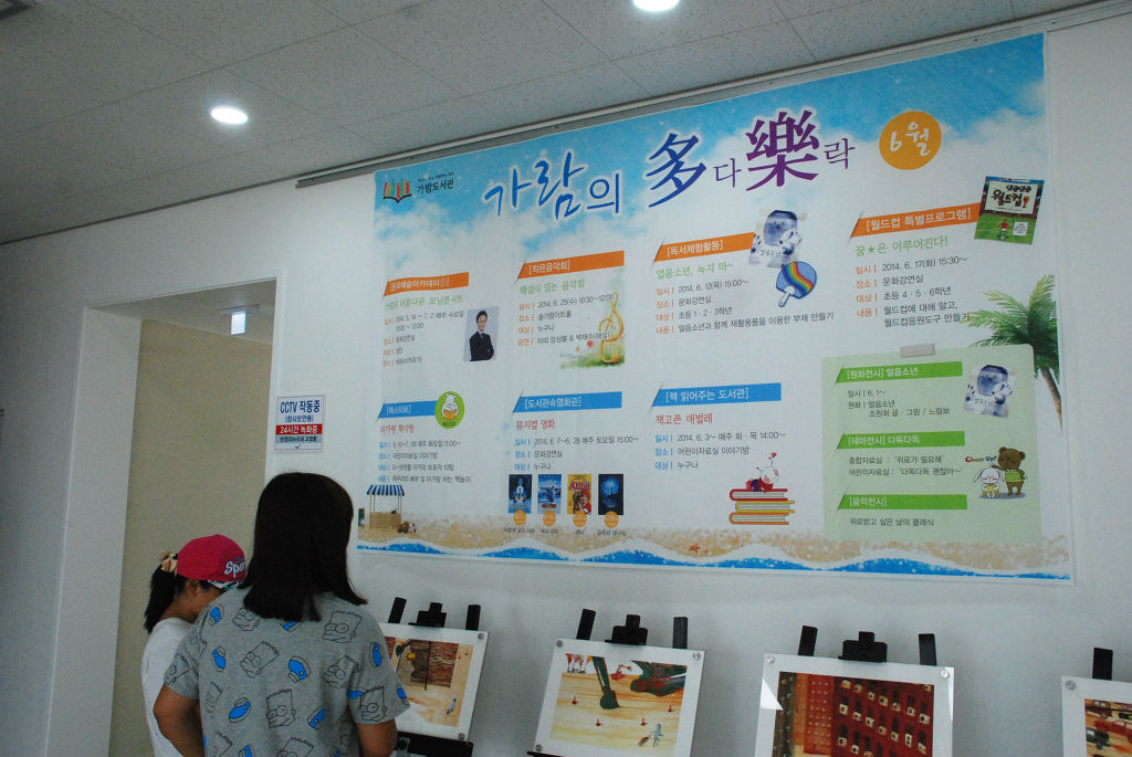14.jpg Images